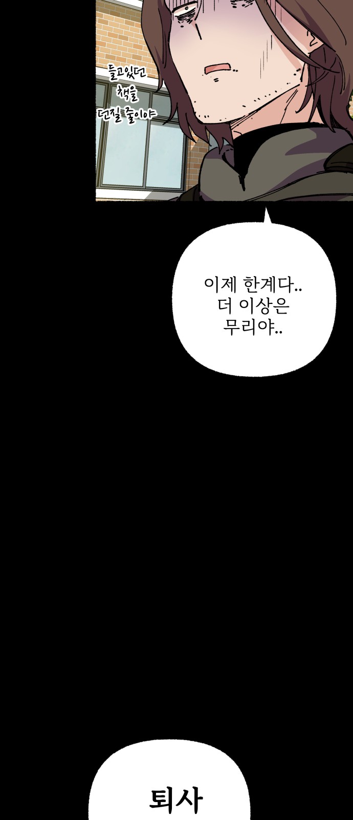 43 페이지