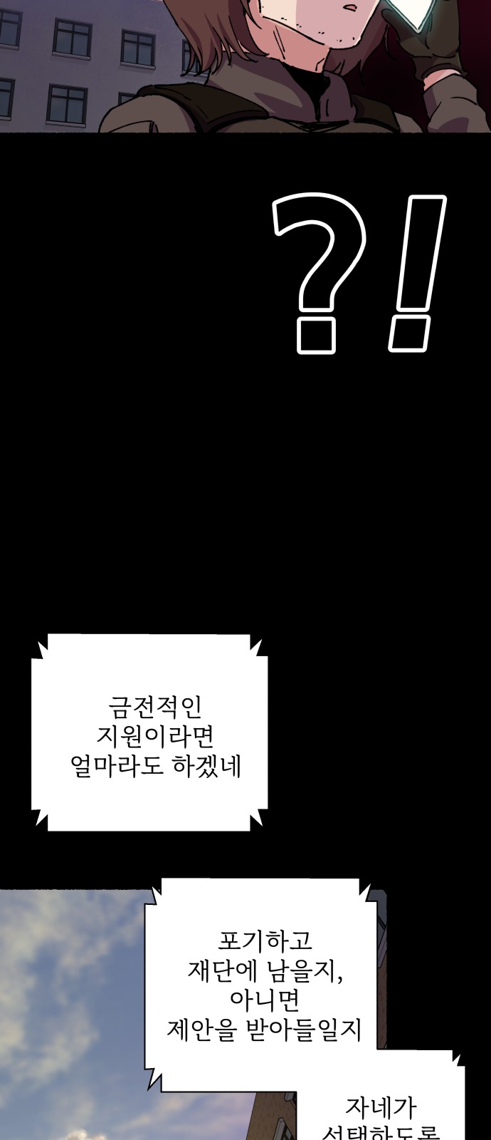 48 페이지