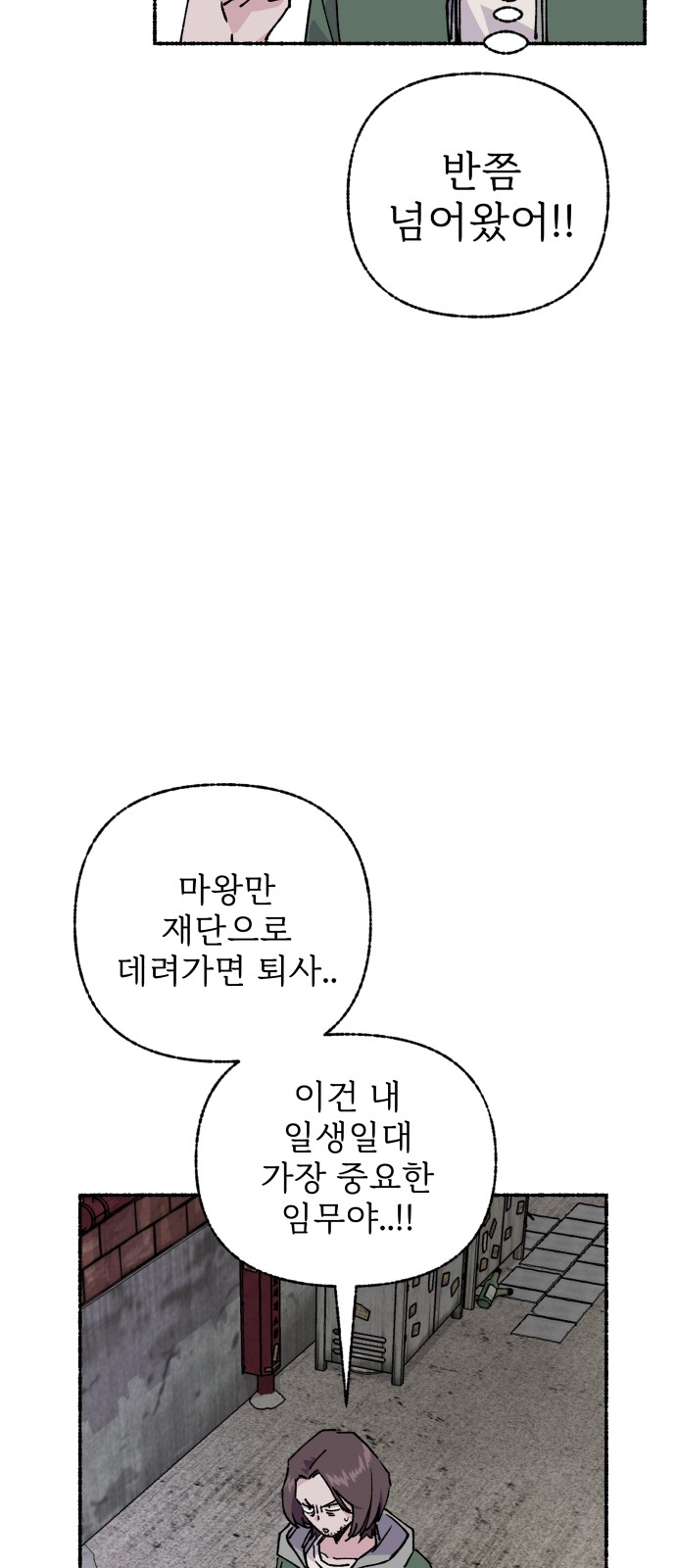 53 페이지