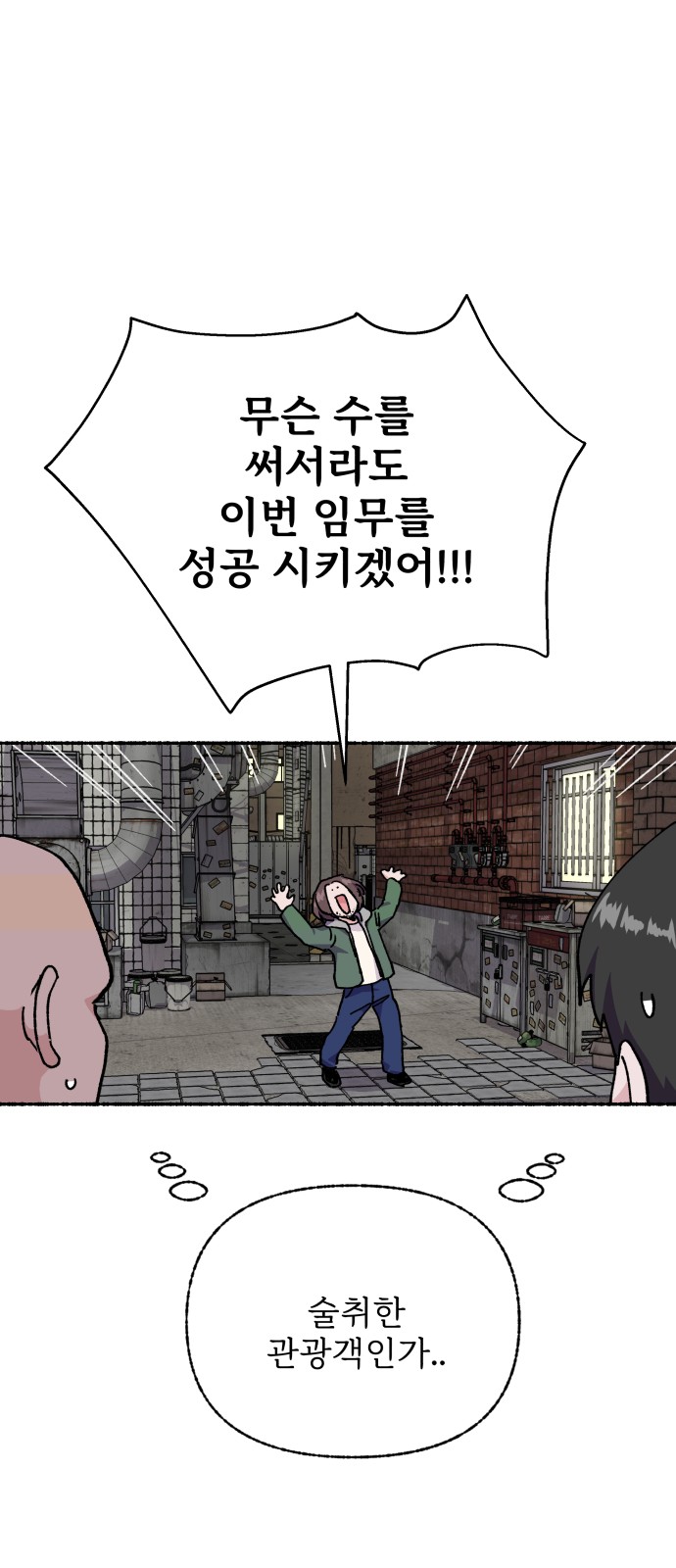 57 페이지