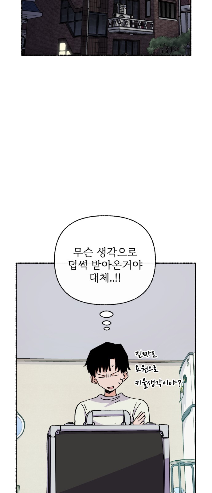 59 페이지
