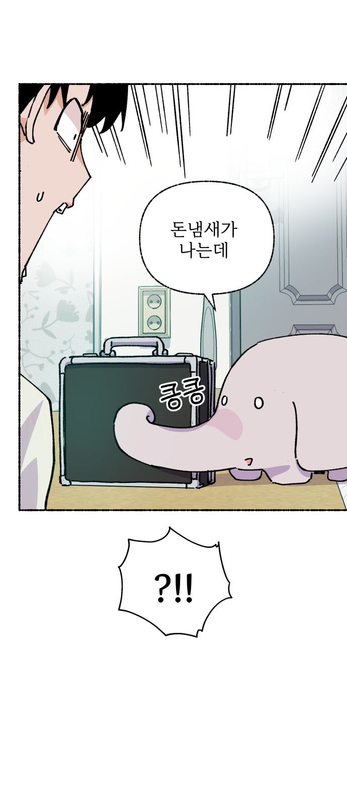 63 페이지