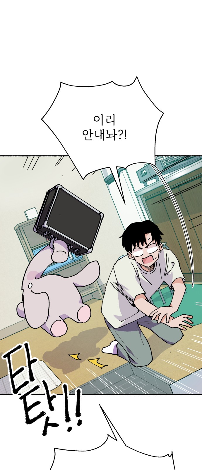64 페이지
