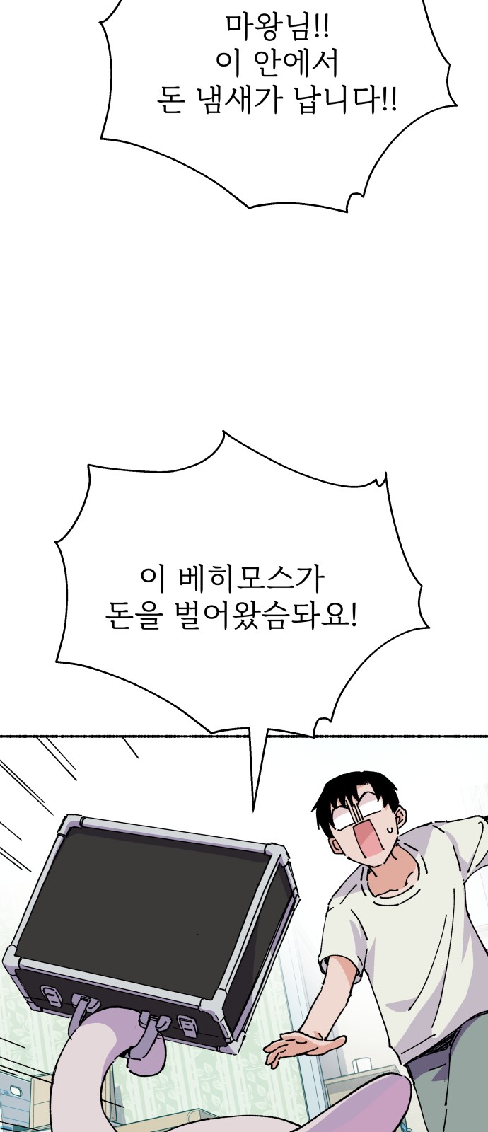 65 페이지