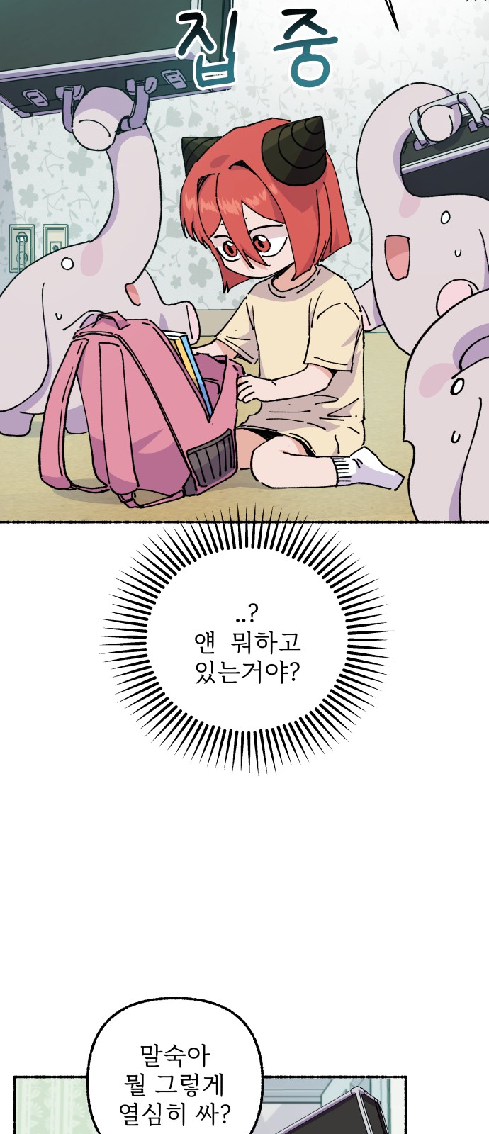 68 페이지