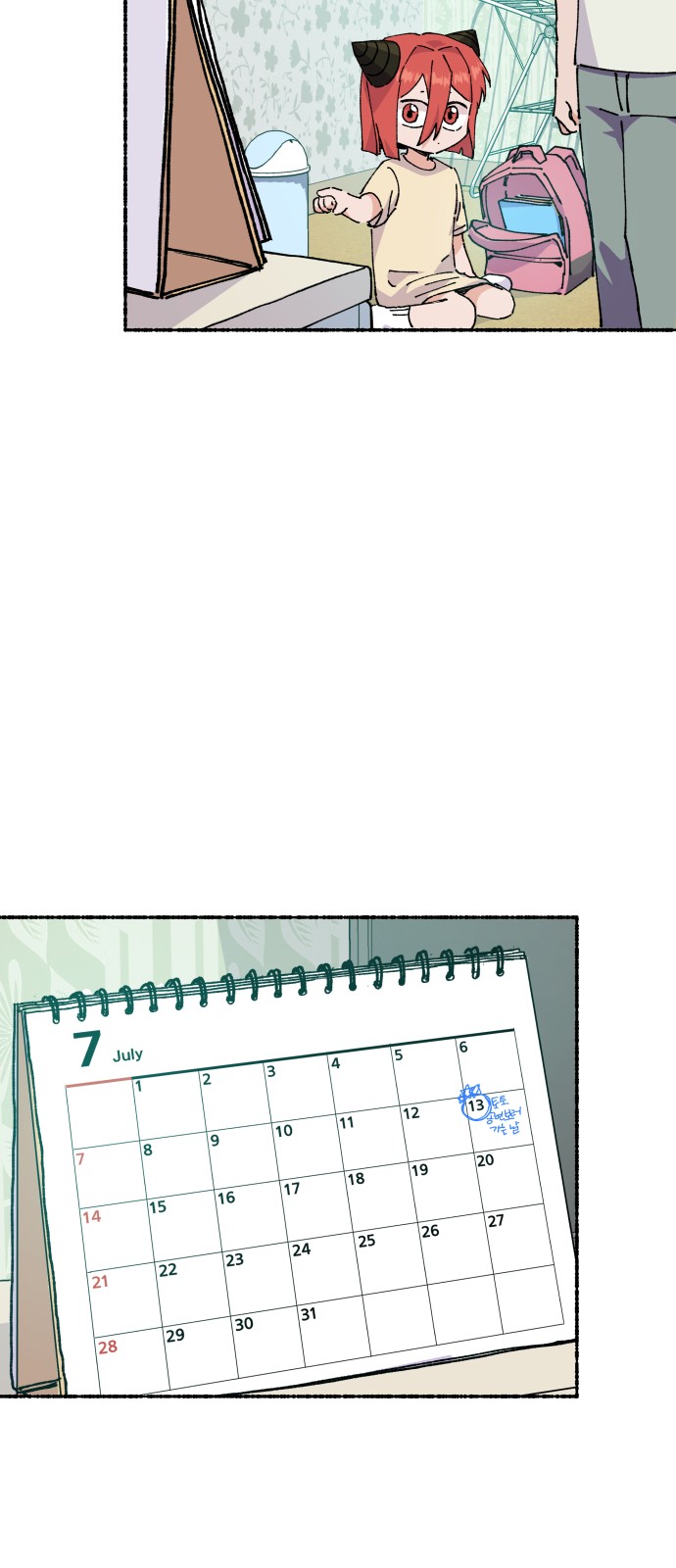 72 페이지