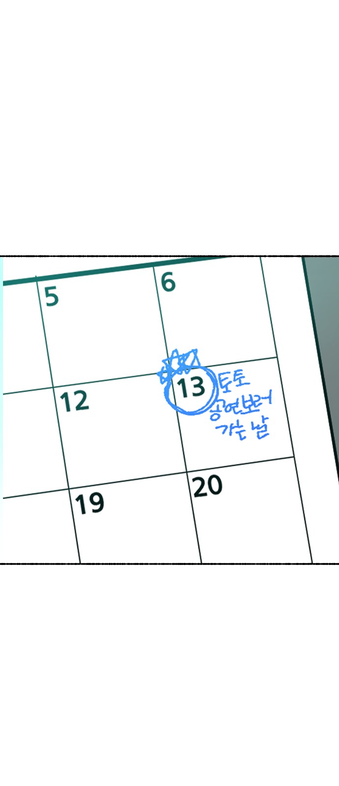 73 페이지