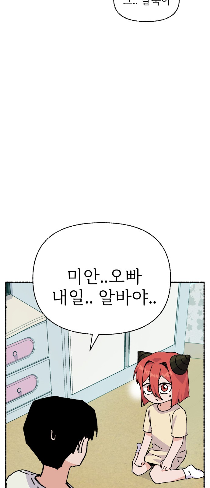 77 페이지