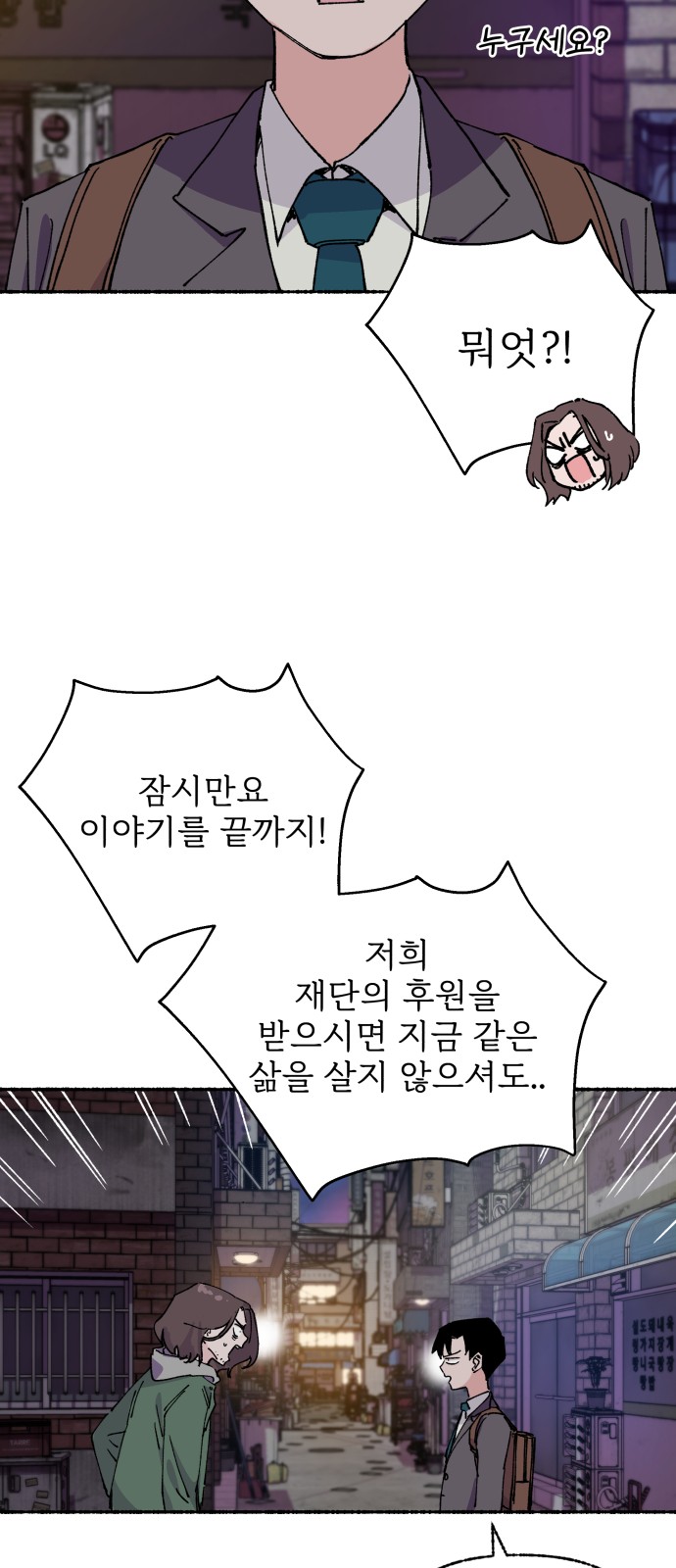 8 페이지