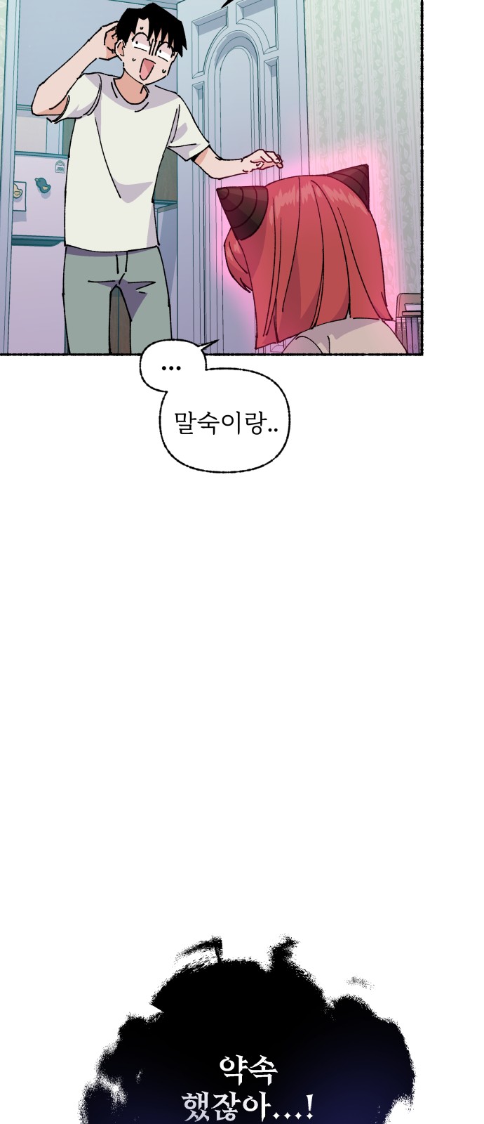 80 페이지