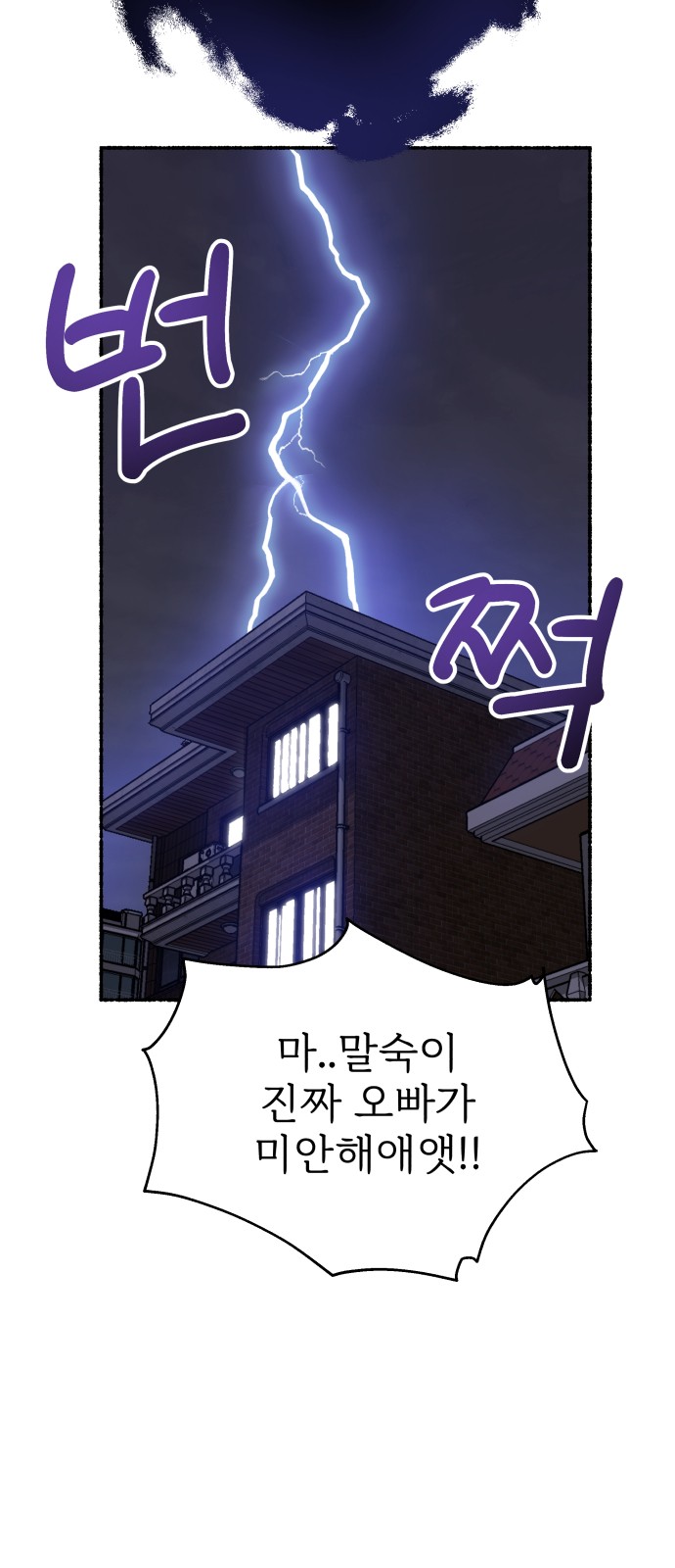 81 페이지