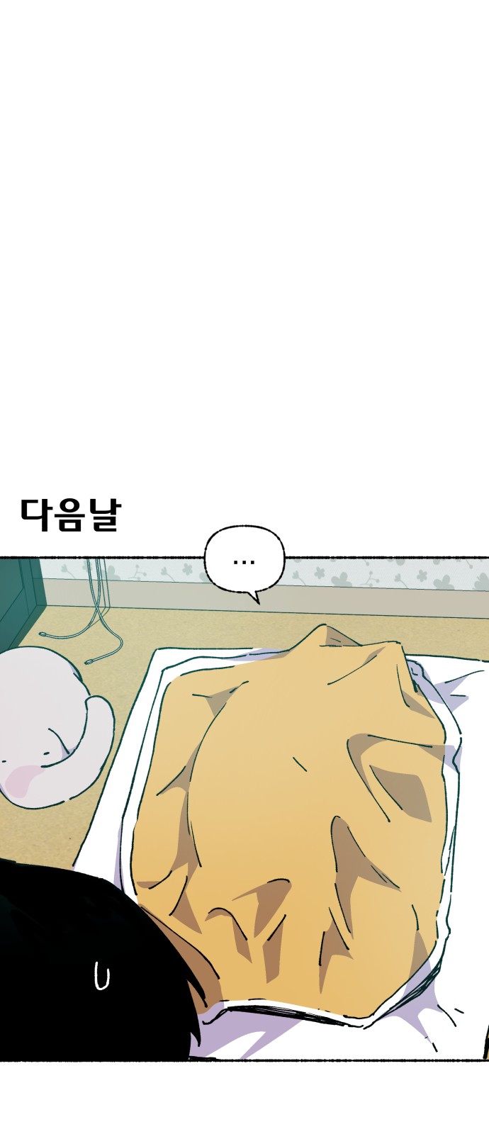 82 페이지
