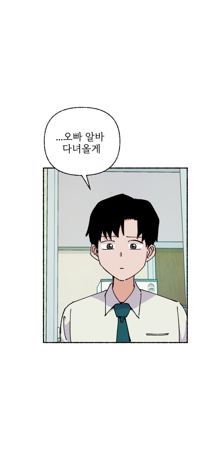 83 페이지