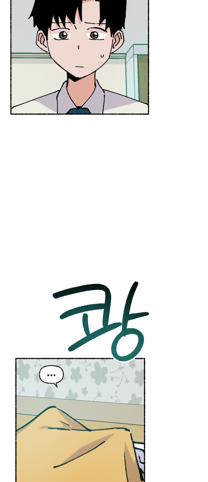86 페이지