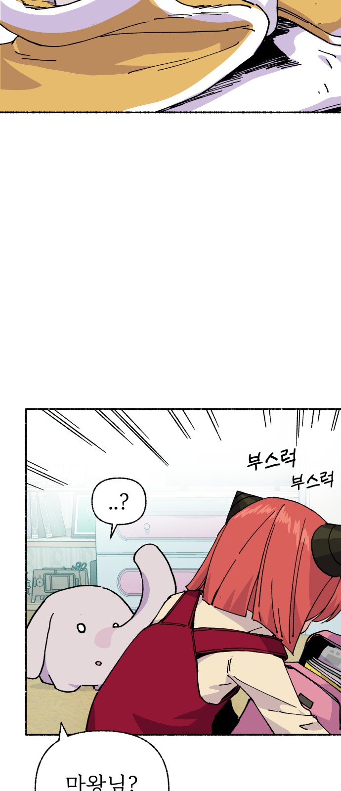 88 페이지