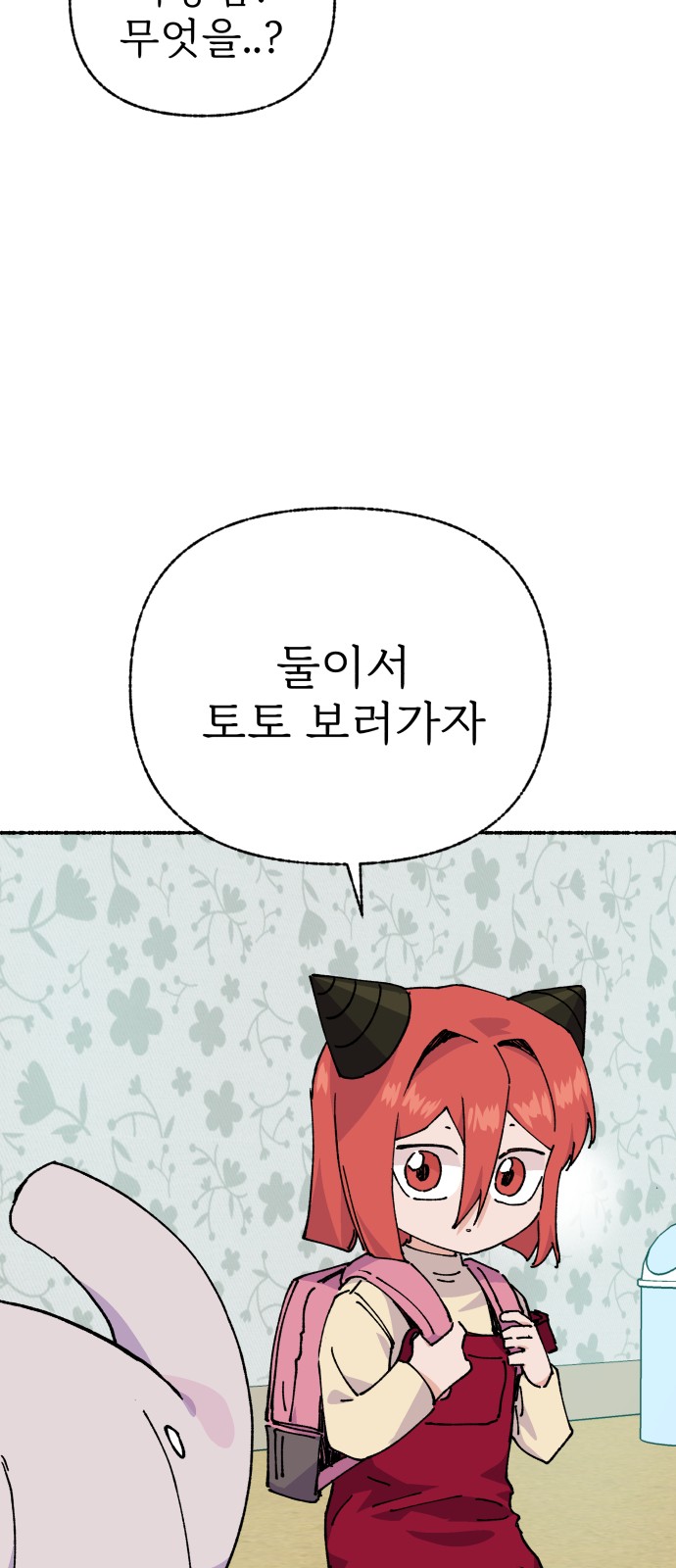 89 페이지