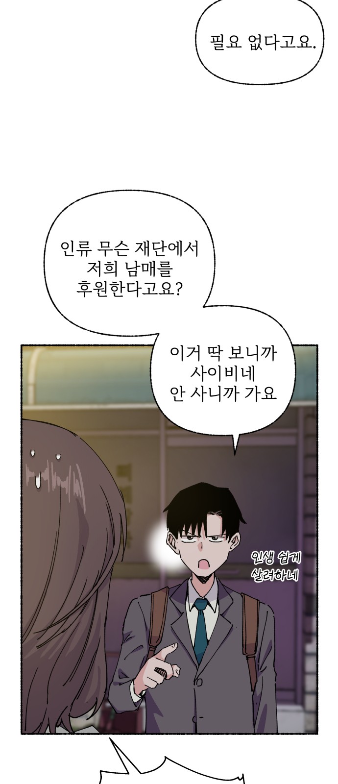 9 페이지