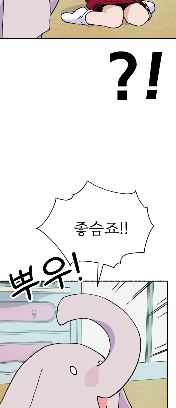 90 페이지
