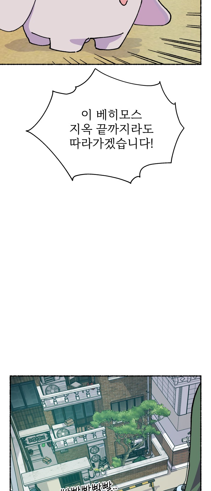 91 페이지
