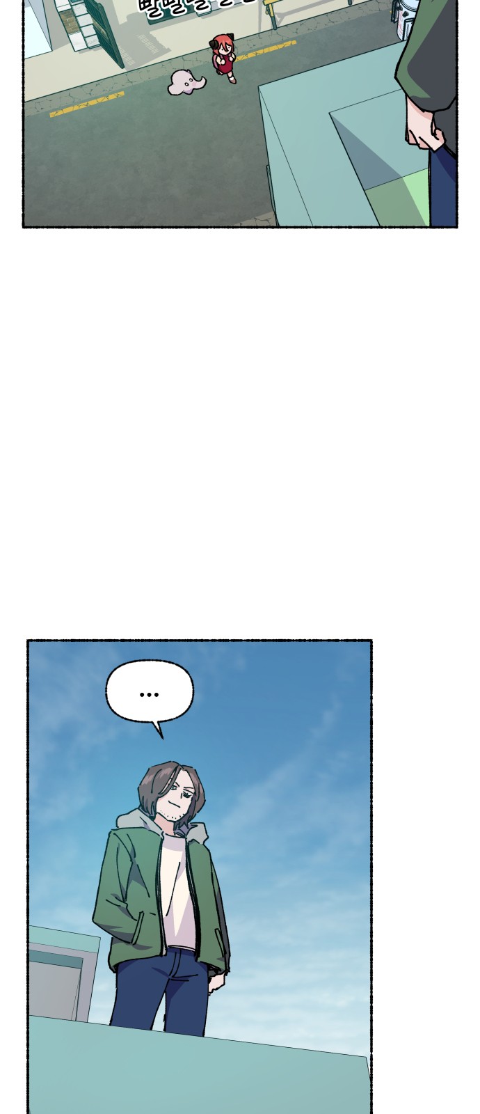 92 페이지