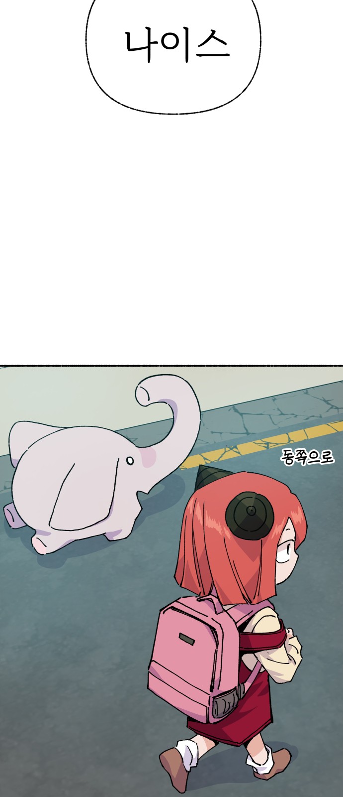 94 페이지