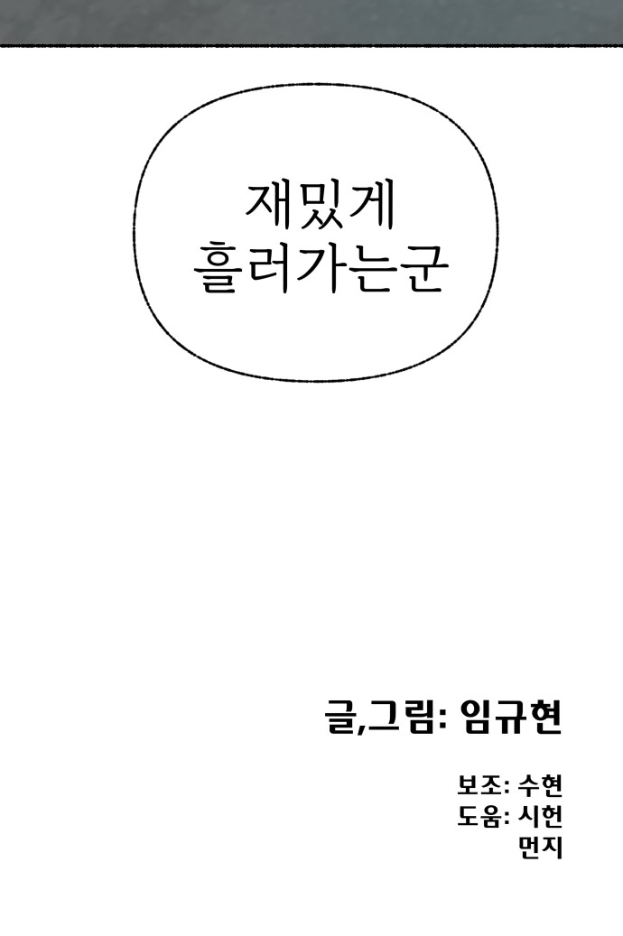 95 페이지