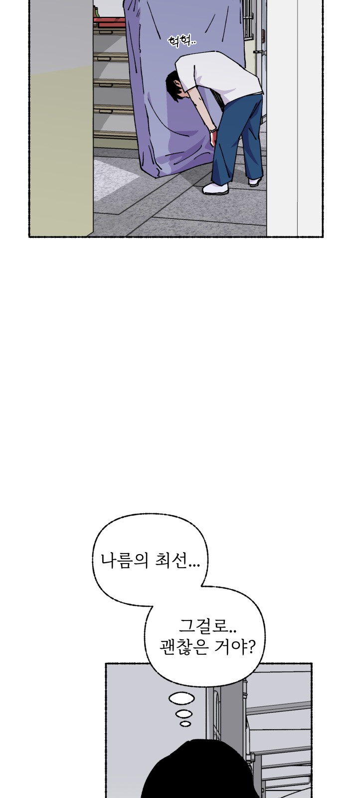 12 페이지