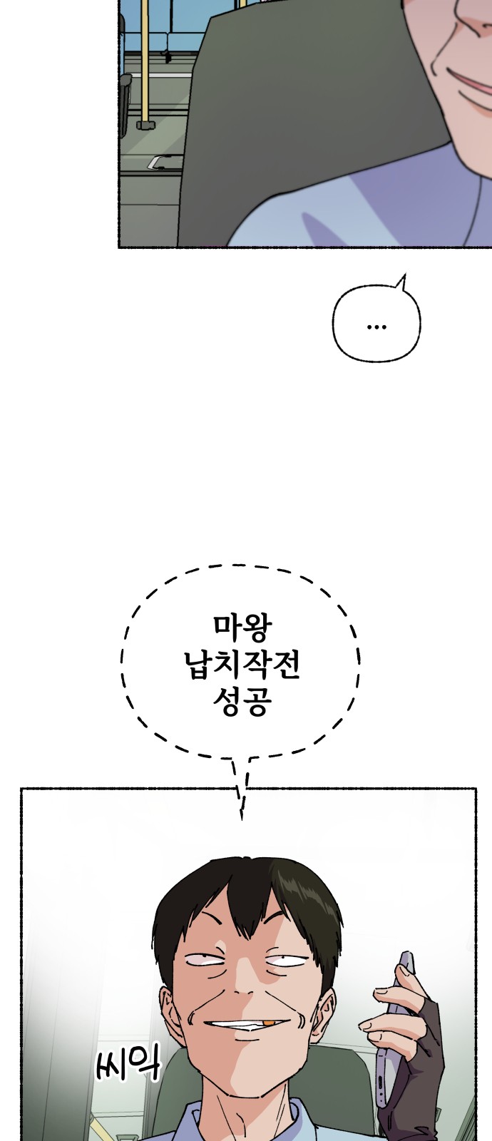 31 페이지