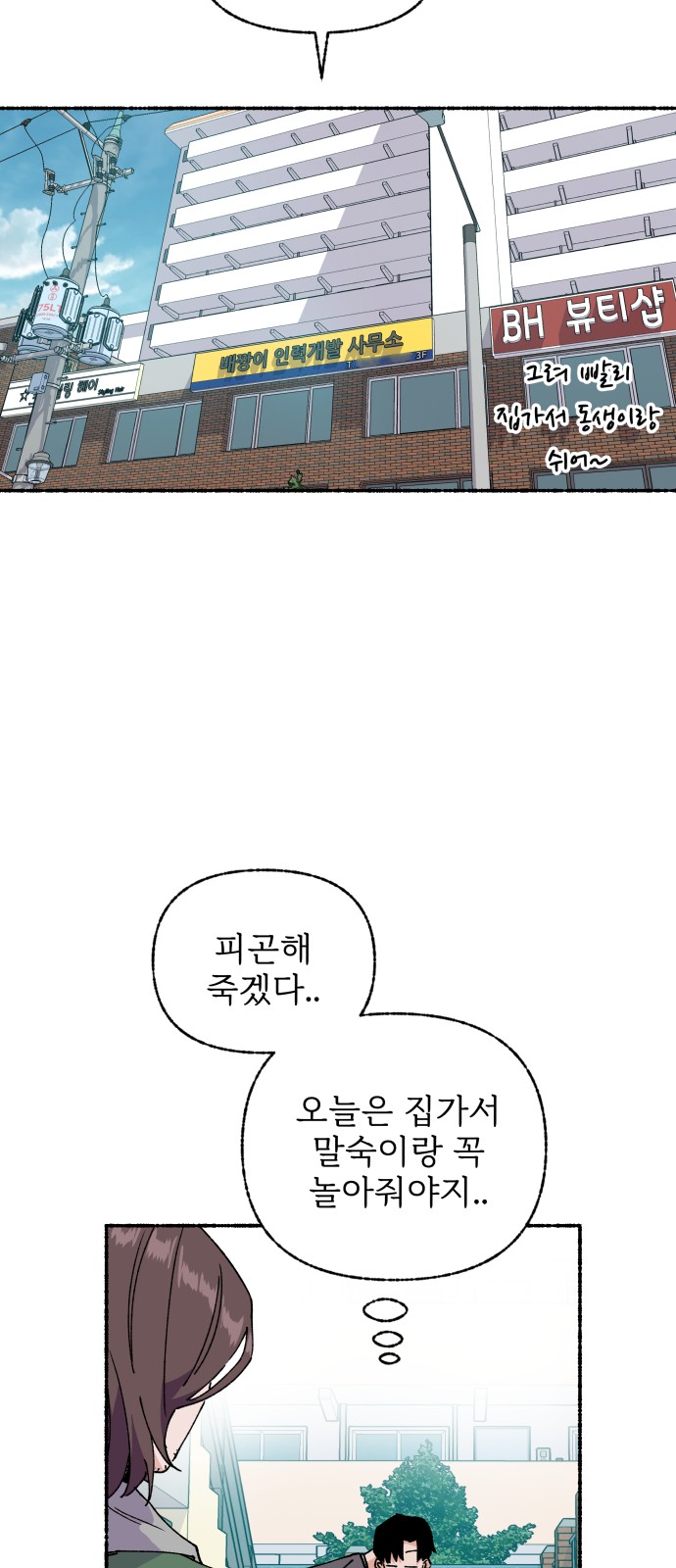 34 페이지