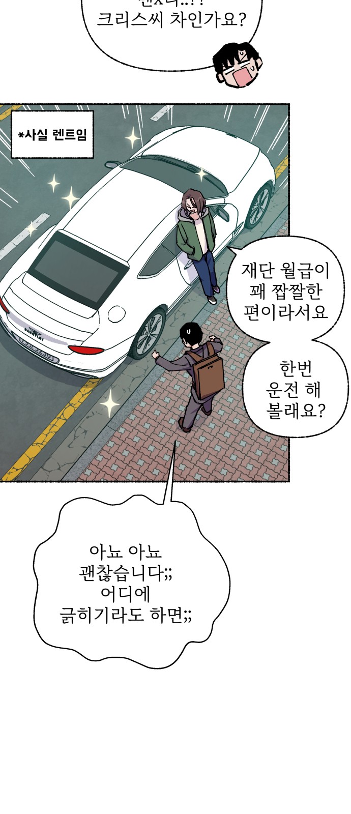 37 페이지