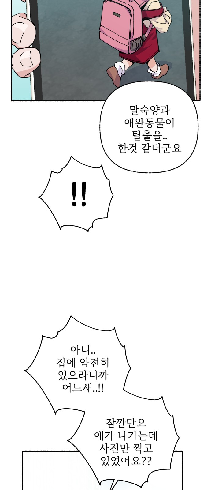 41 페이지