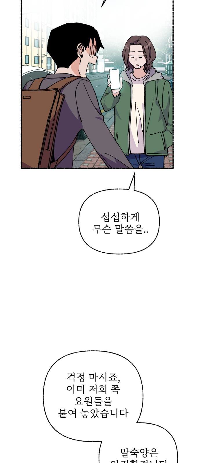 42 페이지