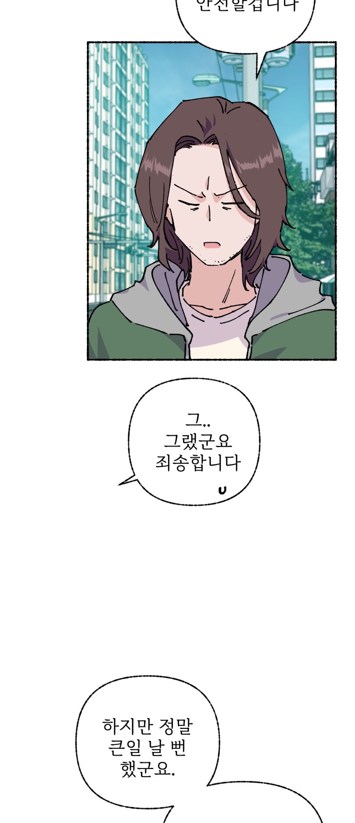43 페이지