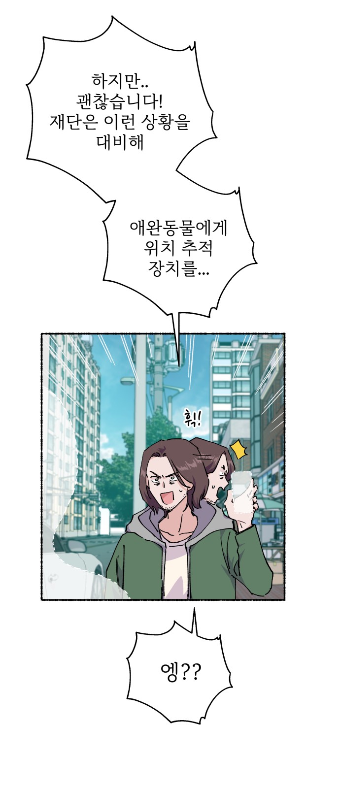 54 페이지