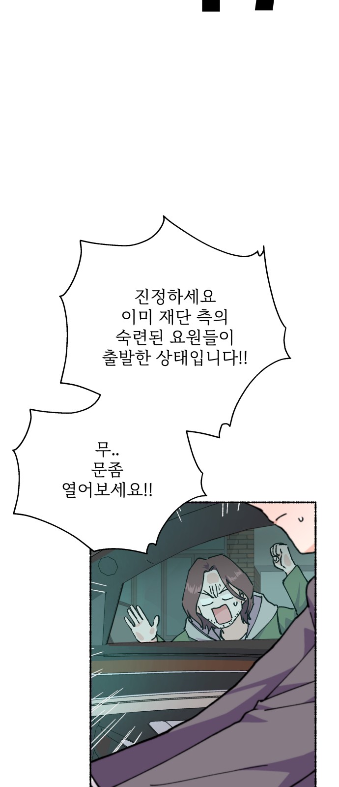 56 페이지