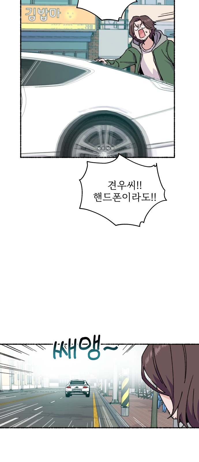 61 페이지
