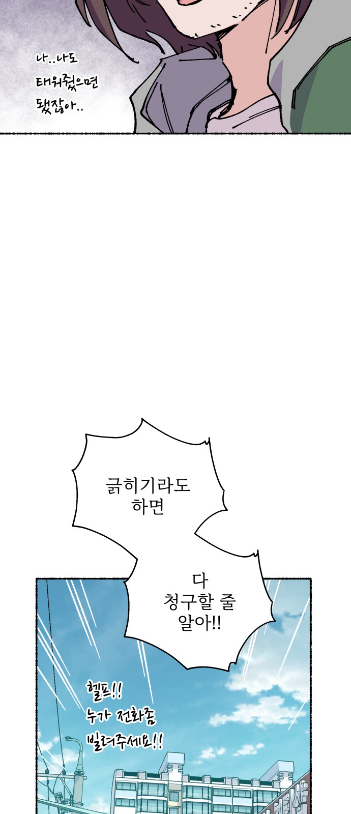 64 페이지