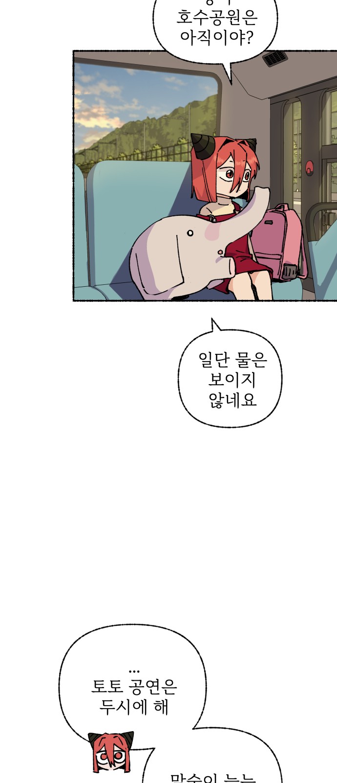 67 페이지