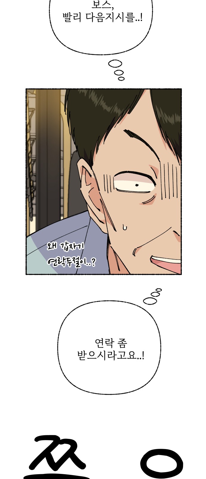 69 페이지