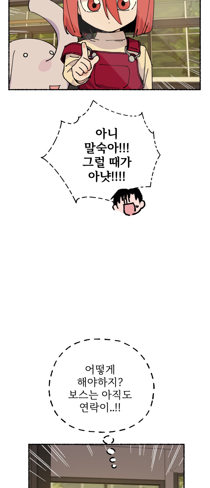 16 페이지
