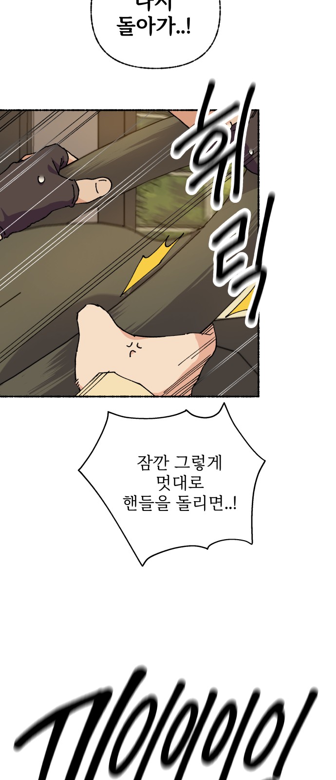 22 페이지