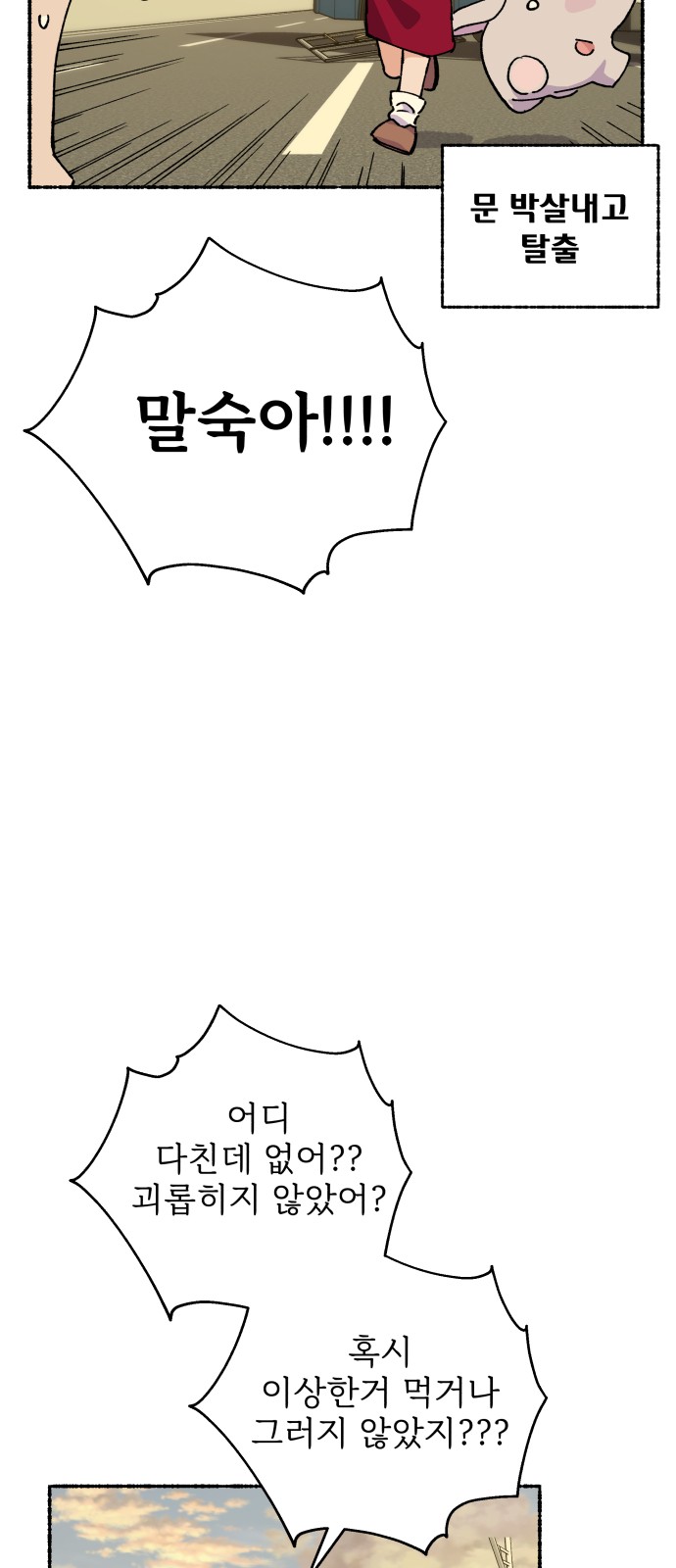 33 페이지