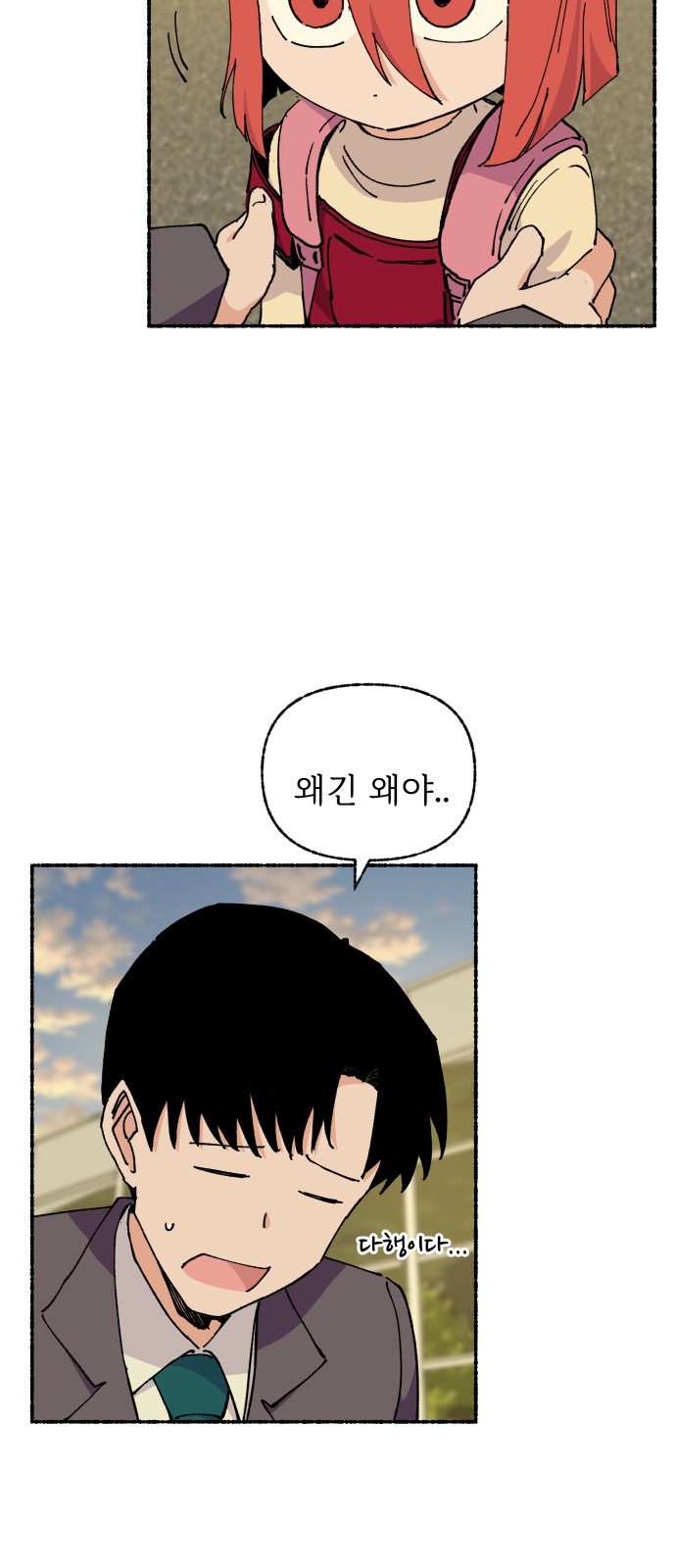 35 페이지