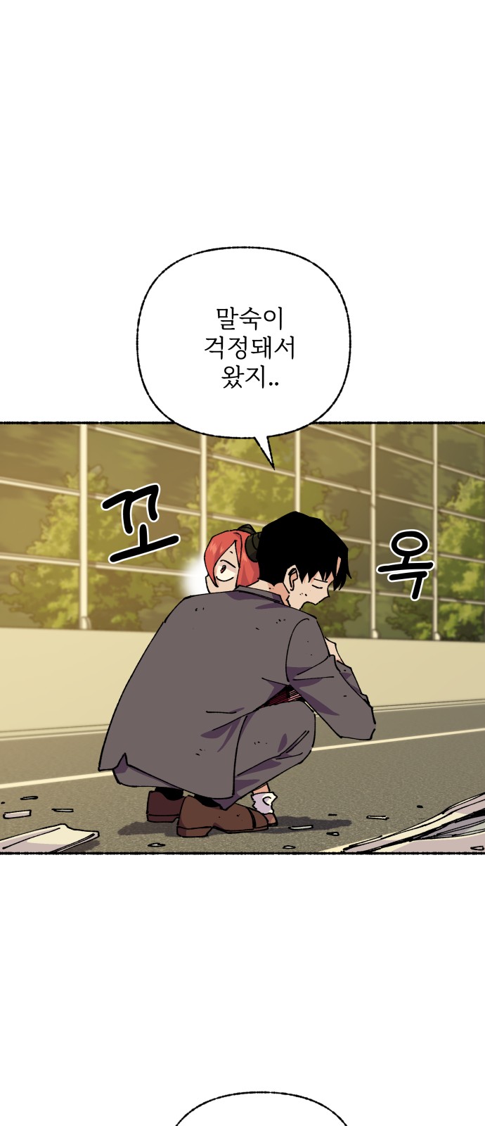 36 페이지