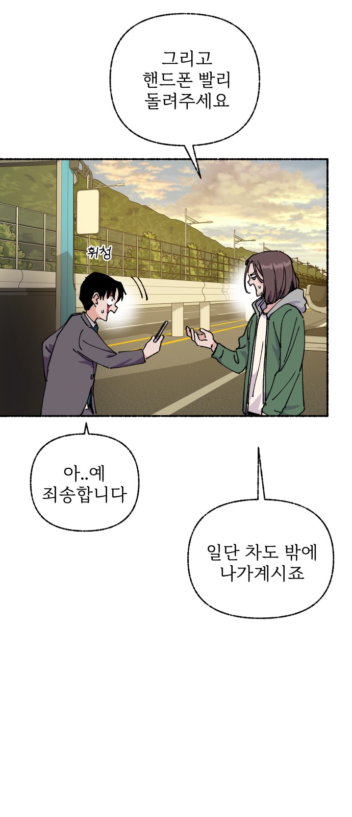 48 페이지