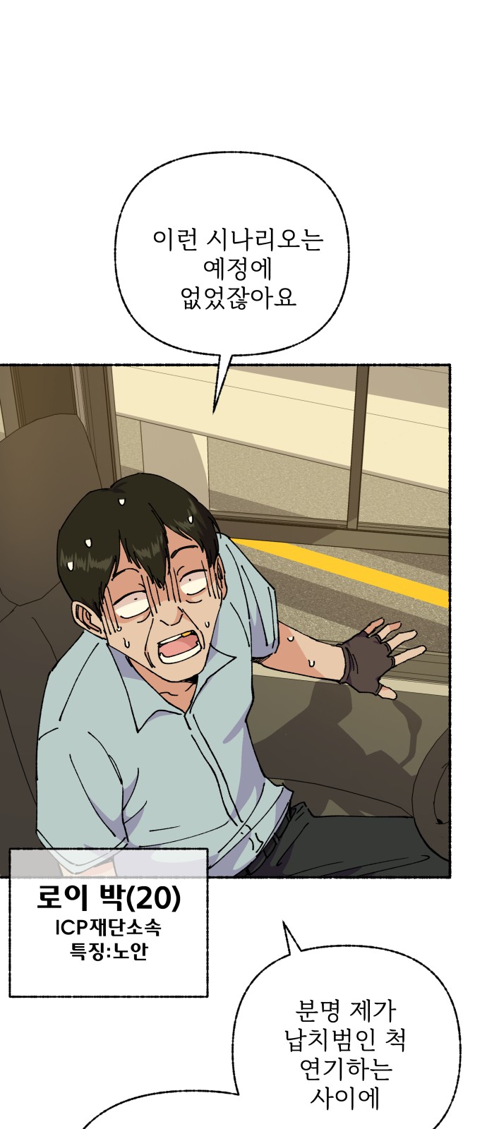 51 페이지