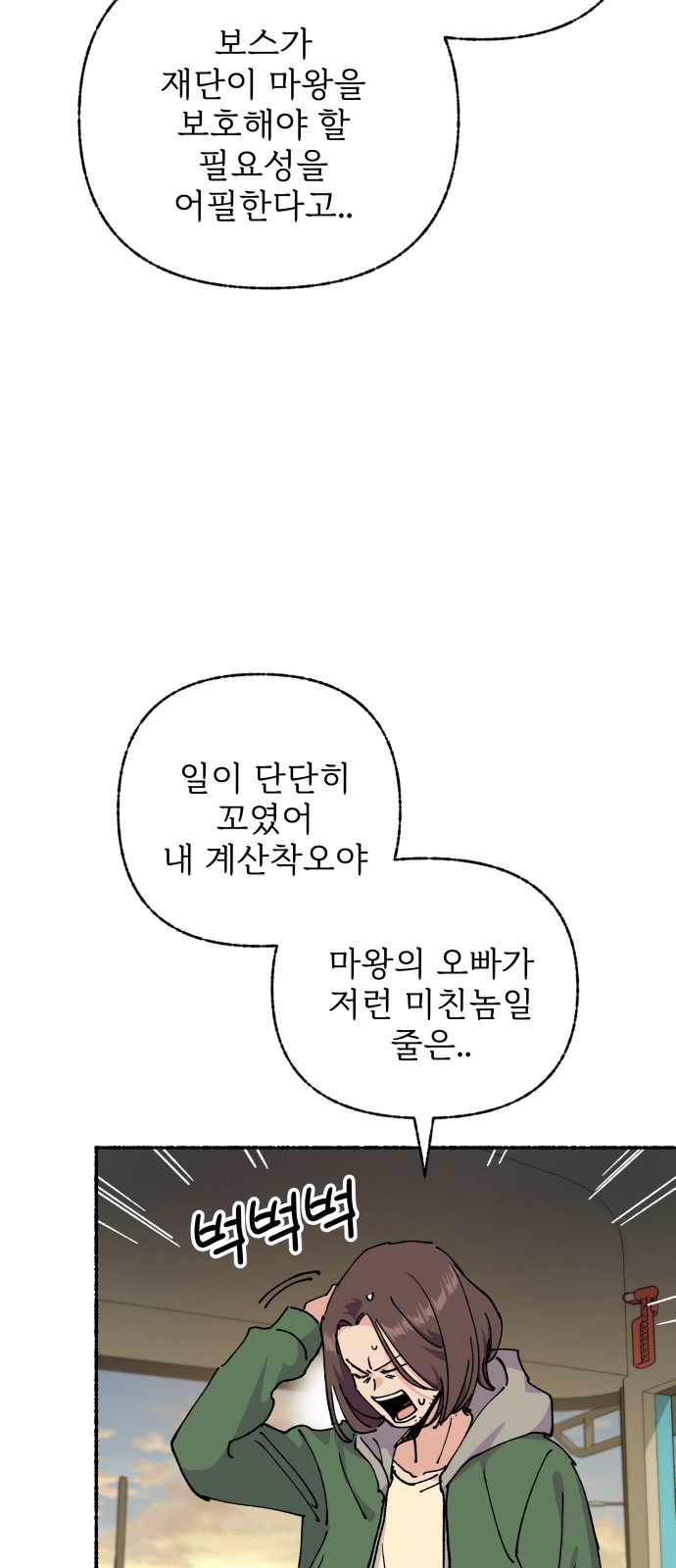 52 페이지