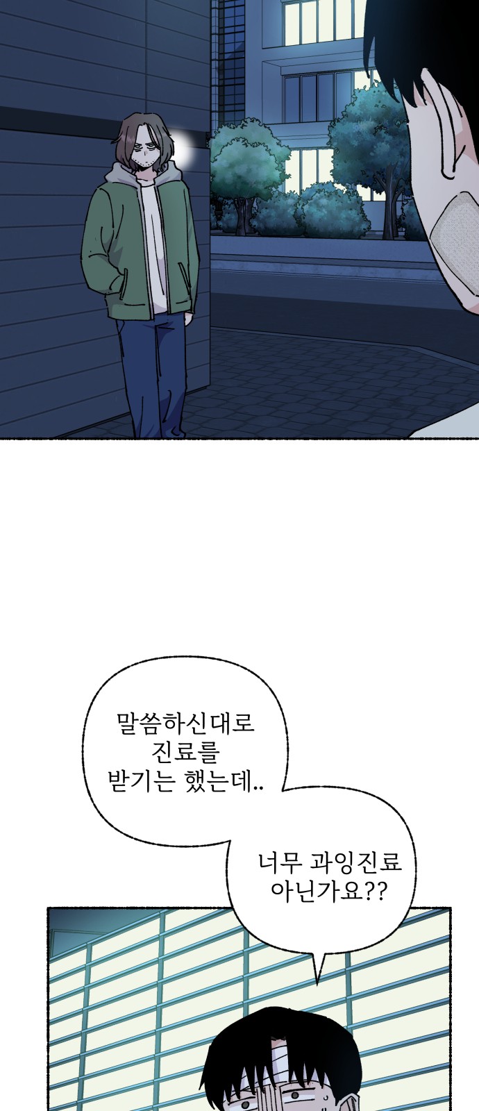 56 페이지