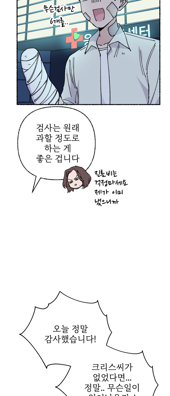 57 페이지