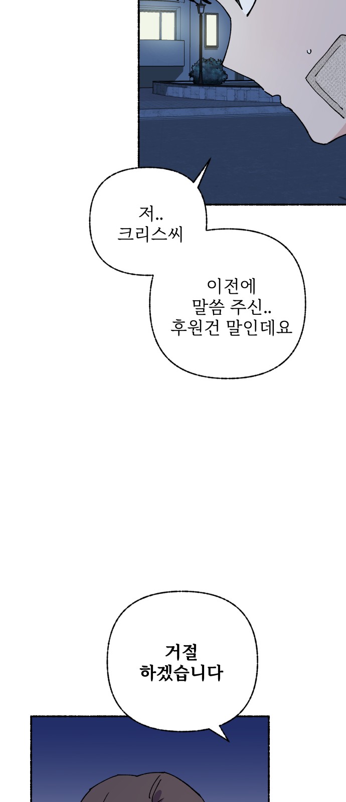 59 페이지